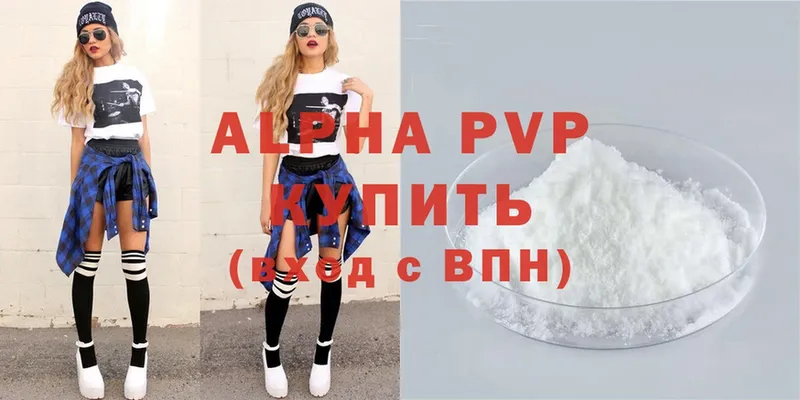 Alfa_PVP Соль  это телеграм  Змеиногорск 