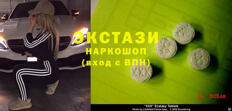 цены наркотик  Змеиногорск  ЭКСТАЗИ 280 MDMA 