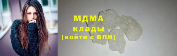 меф Вязьма