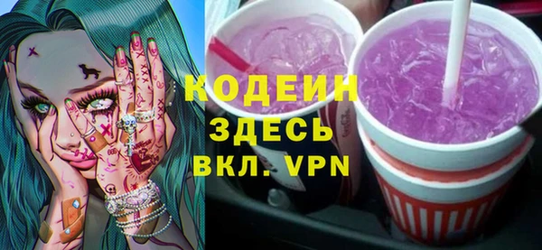 эйфоретик Вязники