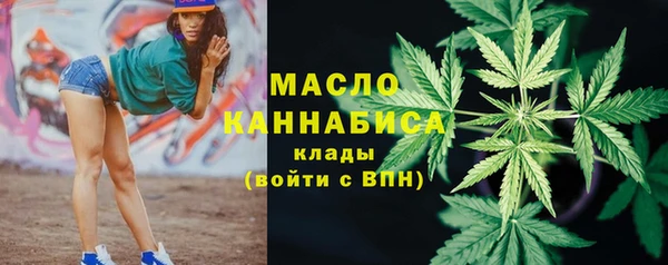 меф Вязьма