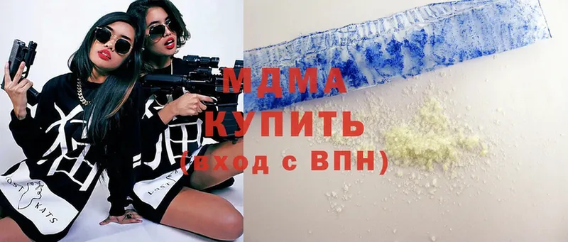 MDMA VHQ  OMG ONION  Змеиногорск  где купить наркотик 